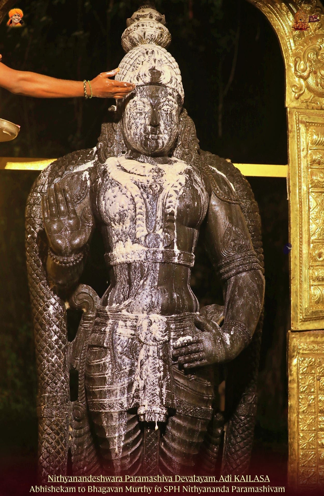 Subrahmanya — Adhomukha — the Unmanifest