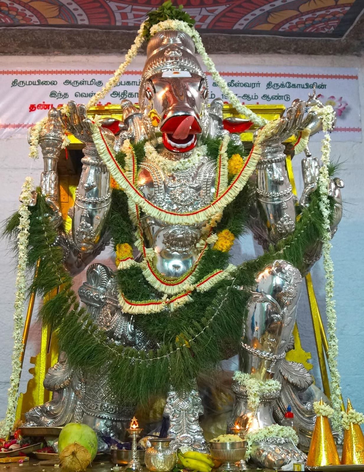 Paramashiva on the Adhikara Nandi Vahanam